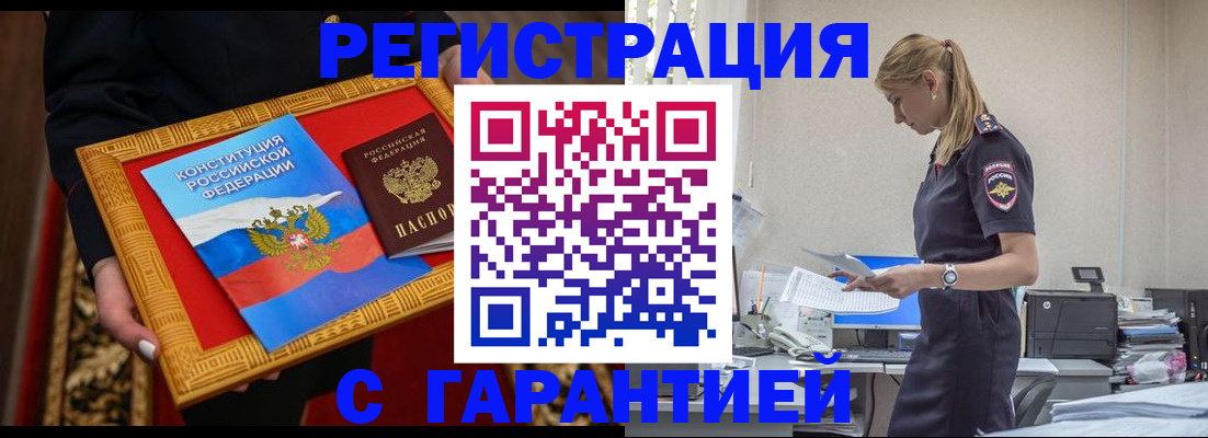 регистрация для школы в Скопине